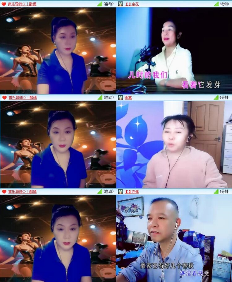 苏苏🎤V娱热点