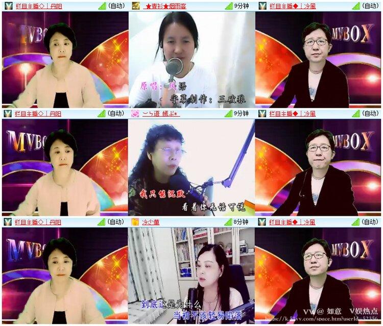 如意🎤V娱热点