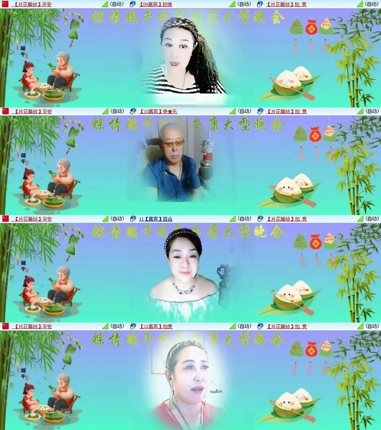 浓茶🎤V娱热点