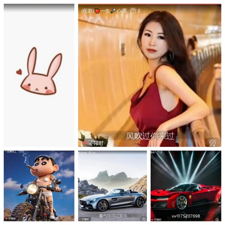 飞翔🎤V娱热点