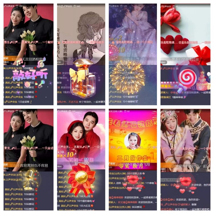 梅香🎤V娱热点