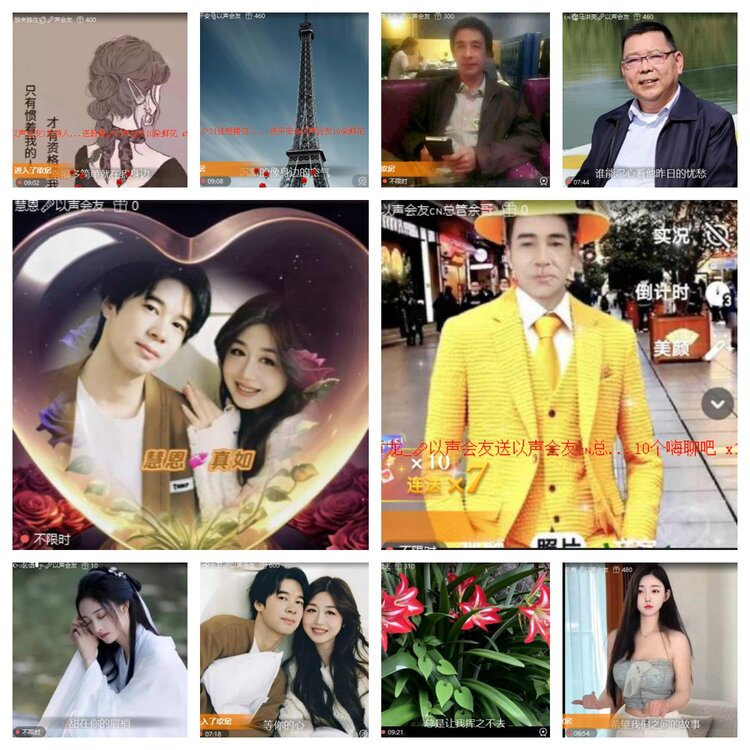 卓然🎤V娱热点