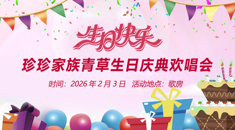 听云🎤V娱热点