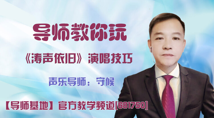 港湾🎤V娱热点