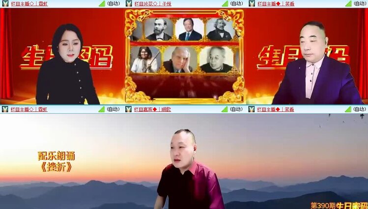 曾经🎤V娱热点