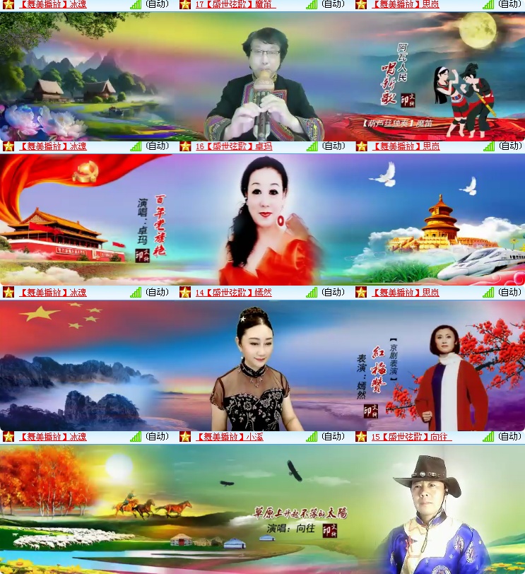 海燕🎤V娱热点