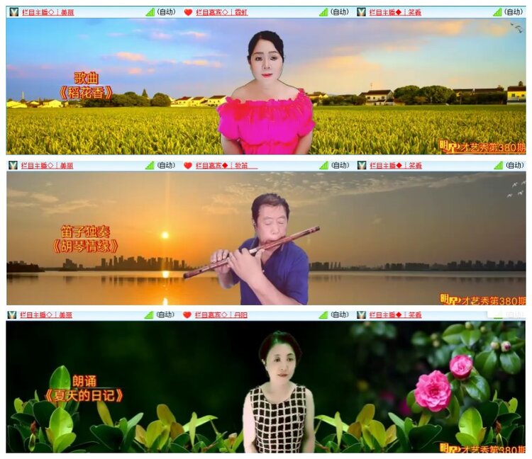 小朵🎤V娱热点