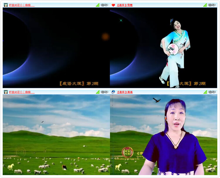 风景🎤V娱热点