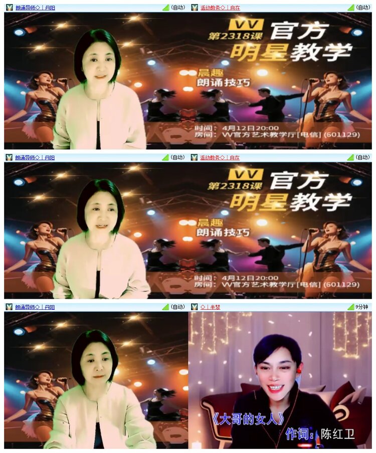 南风🎤V娱热点