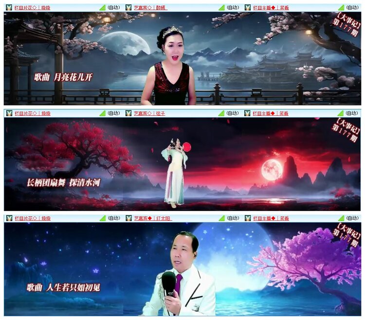 凡人🎤V娱热点