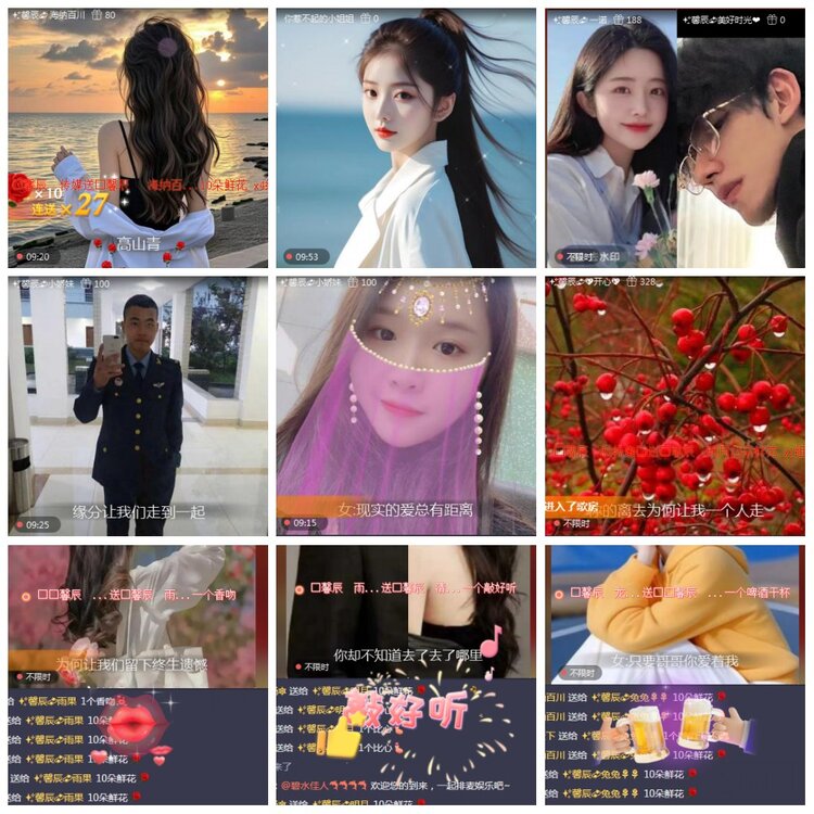 凡人🎤V娱热点