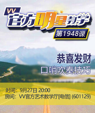 思点🎤V娱热点