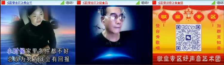 愉悦🎤V娱热点