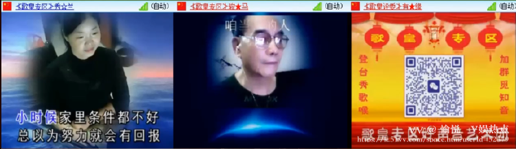 愉悦🎤V娱热点