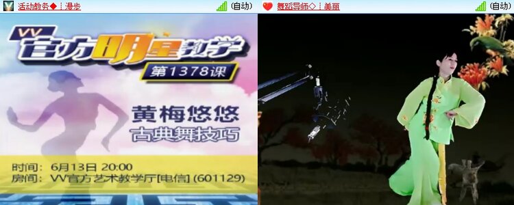 飞儿🎤V娱热点