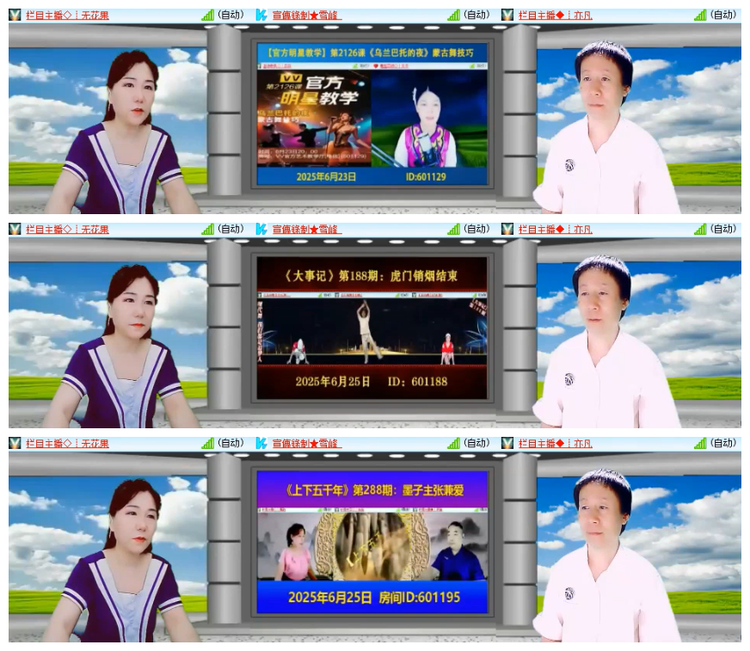 背影🎤V娱热点