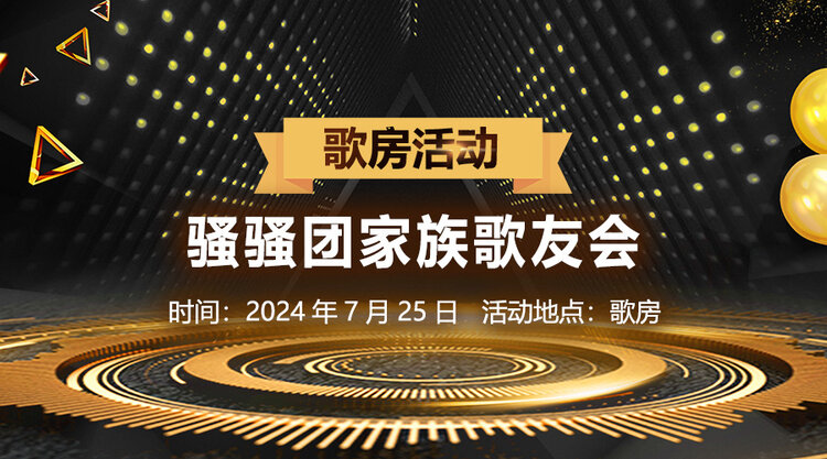 李湘🎤V娱热点