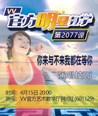 淡然🎤V娱热点