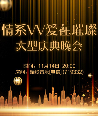 战友🎤V娱热点