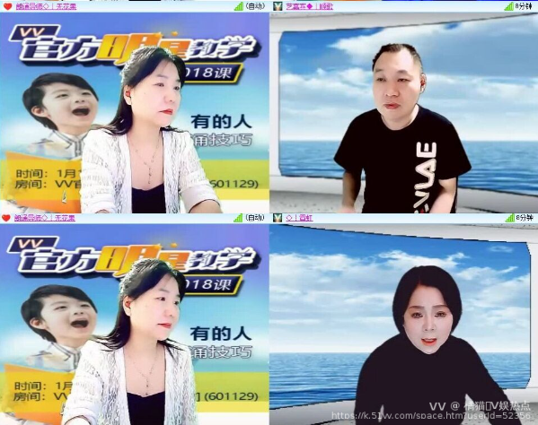 橘猫🎤V娱热点