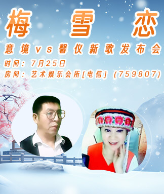 海伦🎤V娱热点