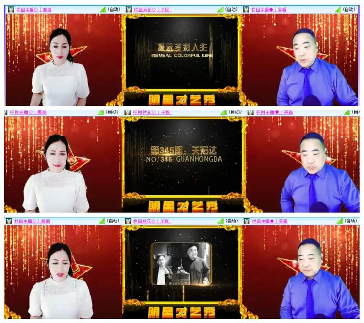 背影🎤V娱热点