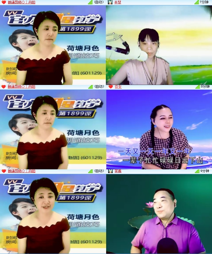 海燕🎤V娱热点