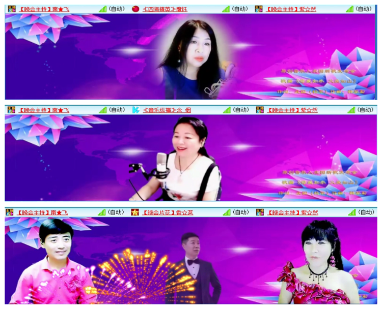 墨馨儿🎤V娱热点