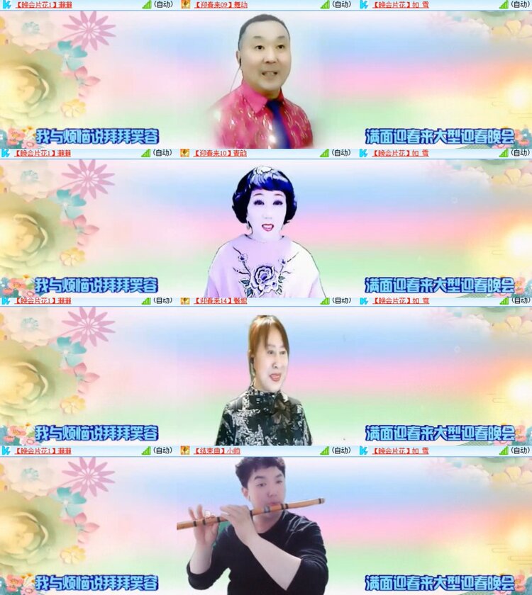 卓然🎤V娱热点