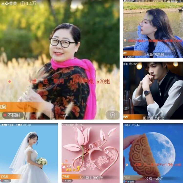 静一静🎤V娱热点