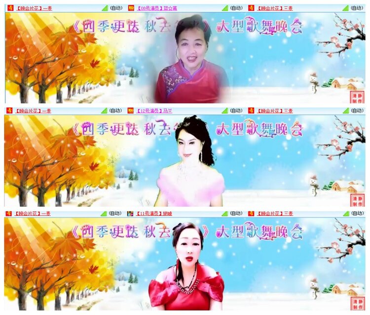 漂泊🎤V娱热点