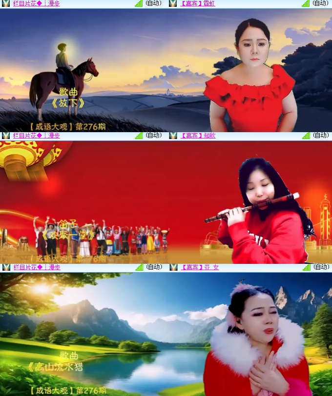 海燕🎤V娱热点