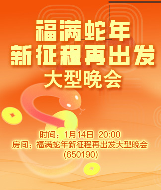 莲叶🎤V娱热点