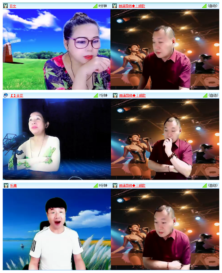 飘雪🎤V娱热点