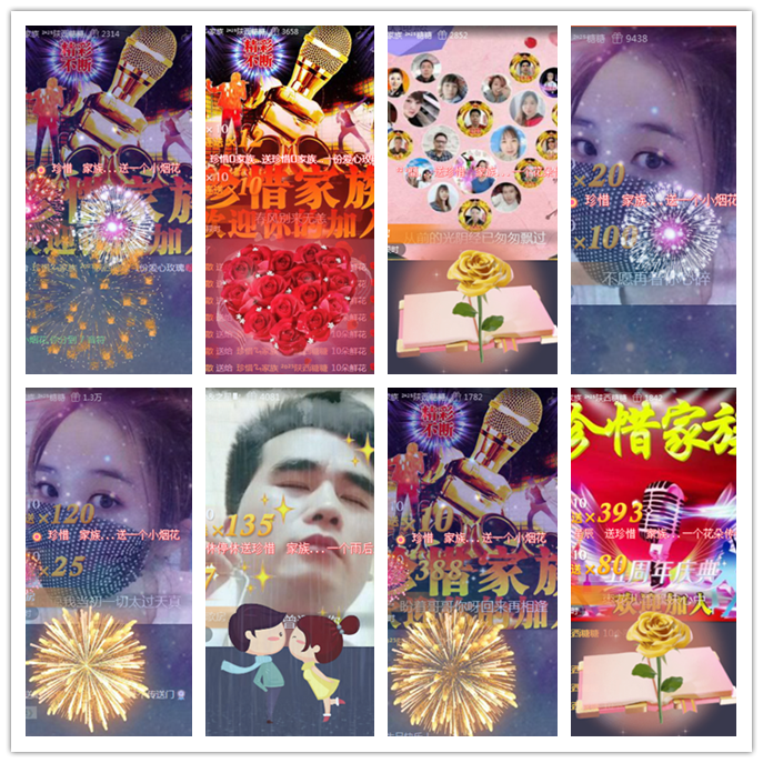 听云🎤V娱热点