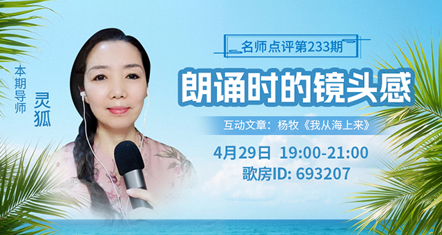 清寒🎤V娱热点