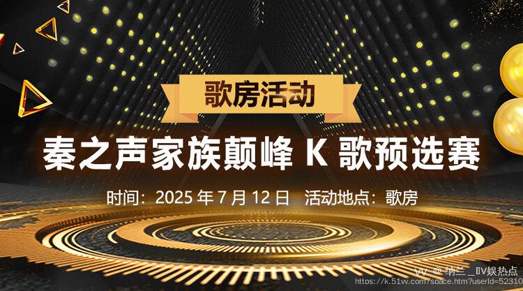 纳兰＿🎤V娱热点