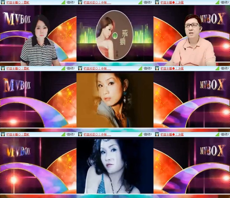 杜影🎤V娱热点