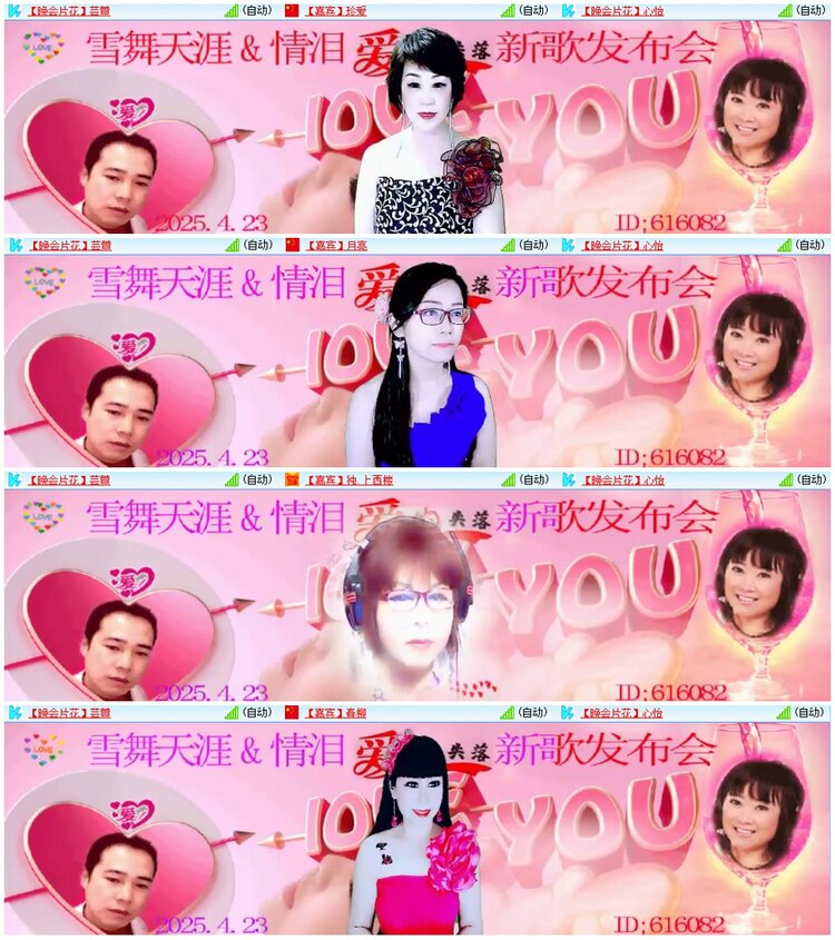 惜缘🎤V娱热点