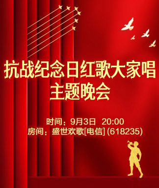 岚岚🎻V娱热点