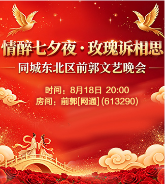 流云🎤V娱热点