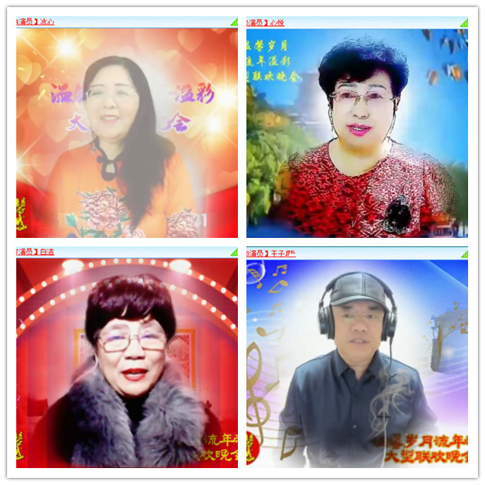 听云🎤V娱热点