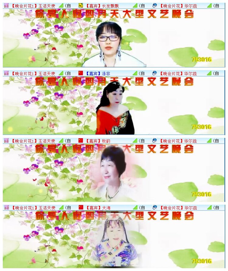 执白🎤V娱热点