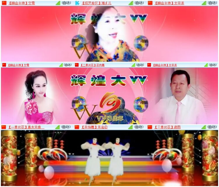 淡然🎤V娱热点