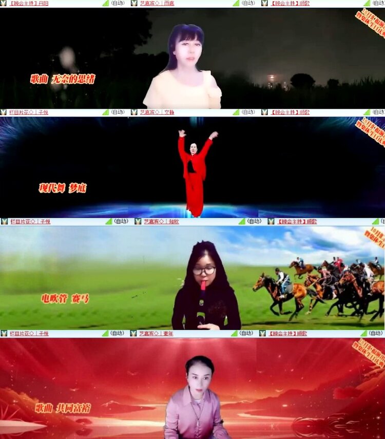 杜影🎤V娱热点