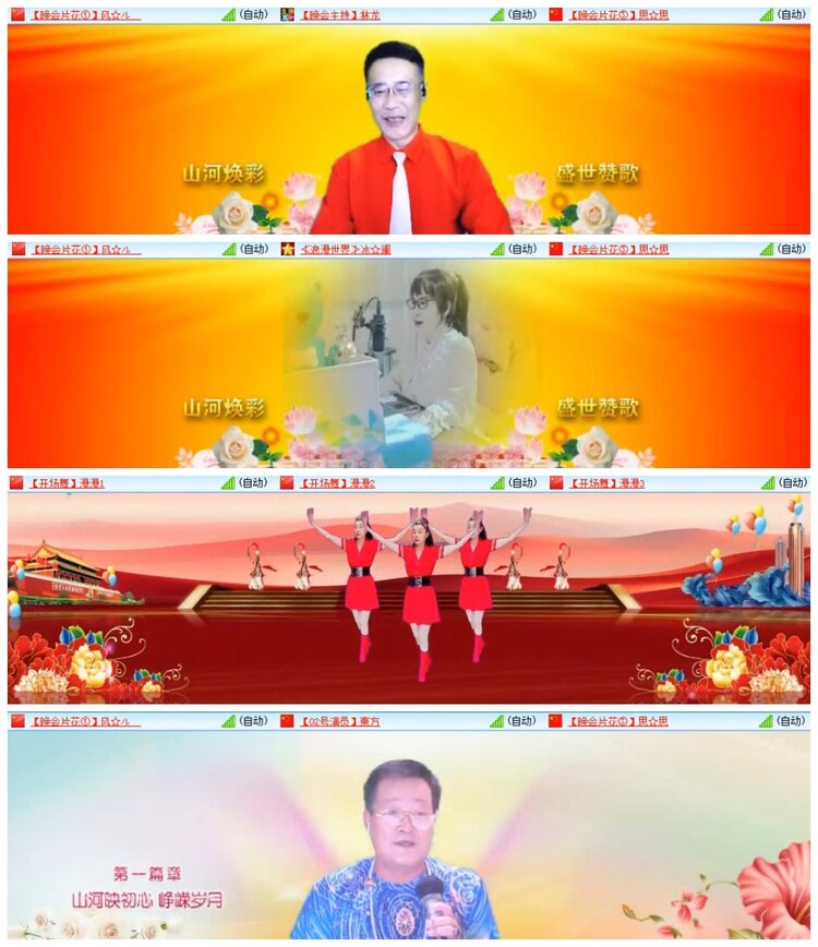 南风🎤V娱热点