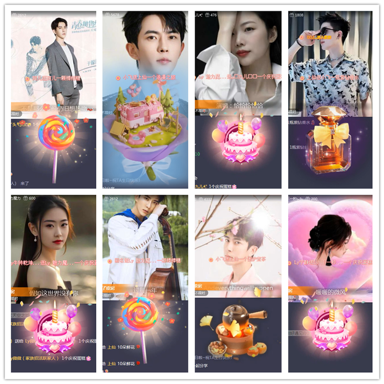 雪儿🎤V娱热点