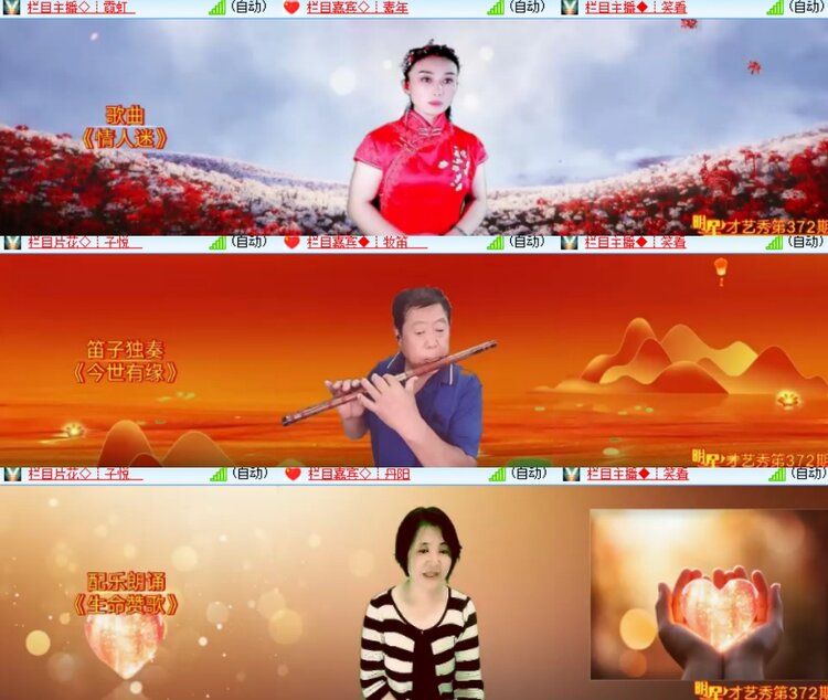 心玫🎤V娱热点