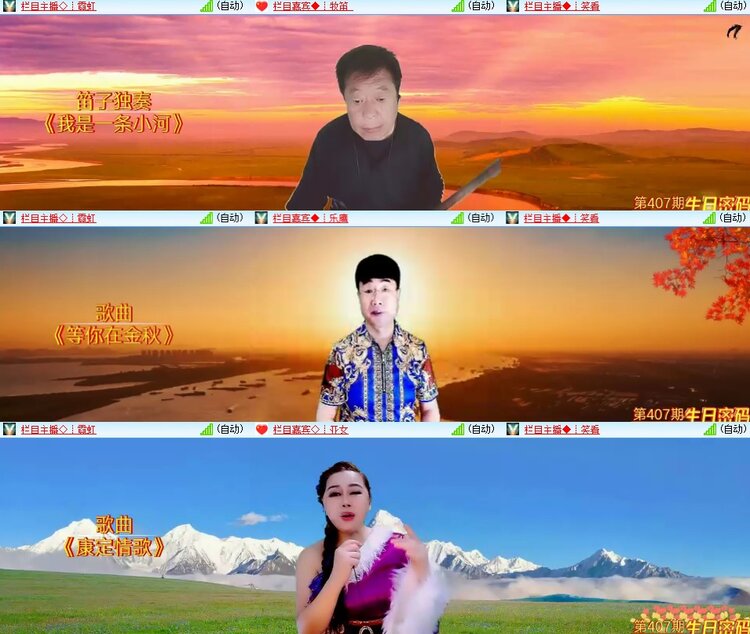 安然🎤V娱热点