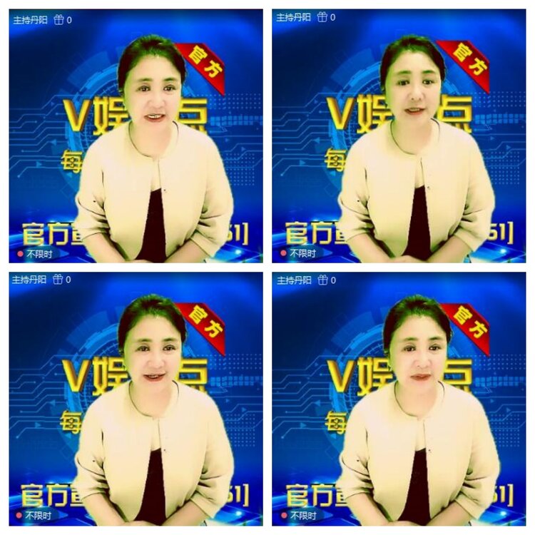 浓茶🎤V娱热点